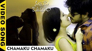 Fatima Sana Shaikh Gamorous Avatar in Nuvvu Nenu Okatavudaam Movie || Chamaku Chamaku Video Song