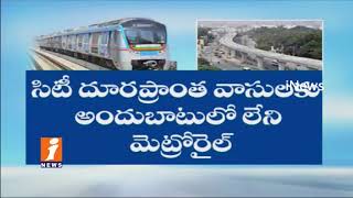Hyderabad Metro Rail All Set To Go on Tracks | Specialties Of Train | iNews