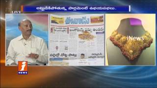 Common Man Problems Continues Due To Currency Ban | Gold Tax | News Watch (02-12-2016) | iNews