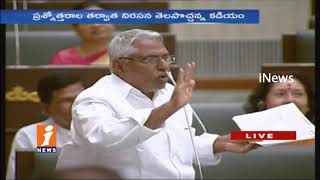 Cong MLAs DK Aruna and Arjun Reddy Question Govt Over Cotton Support Price in Assembly | iNews
