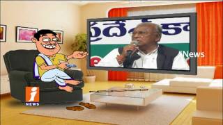 Dada Counters to V Hanumantha Rao over His Comments on CM KCR | Pin Counter | iNews