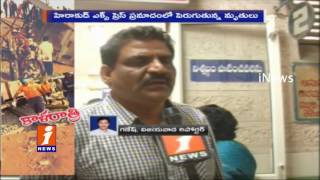 Hirakud Train Accident Increases Deaths | Chandrababu Orders For Better Treatment To Injuried| iNews