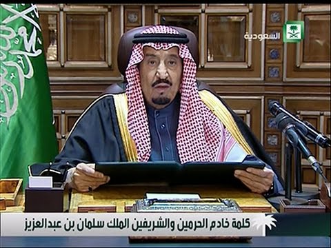 Raw- New Saudi King's Condolences News Video