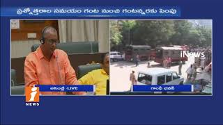 High Tension Outside Telangana Assembly | Question Hour Continues in Assembly | iNews