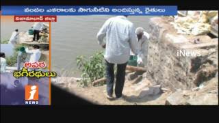 Chowtapalli Village Farmers Solve Pond problems | Nizamabad District | iNews