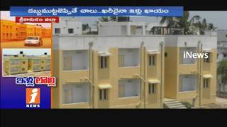 Political Leader Corruption On Govt Houses In Compost Colony | Srikakulam | iNews
