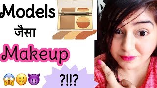 Look Flawless in 2 min with Makeup | MyGlamm FF Cream | Glowing Makeup | JSuper Kaur