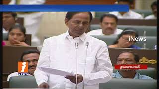 CM KCR Excellent Speech on Telangana Land Record Servery in Assembly |  iNews