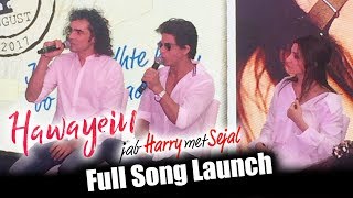 Hawayein Song Launch | Full HD Video | Jab Harry Met Sejal | Shahrukh Khan, Anushka Sharma