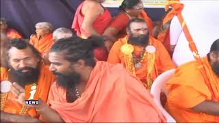 Swamiji's And Arya Vysyas Protest Against Kancha Ilaiah Book In Kakinada | iNews