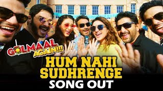 Golmaal Again- Hum Nahi Sudhrenge Video Song Out | Ajay Devgn, Parineeti, Arshad, Tabu