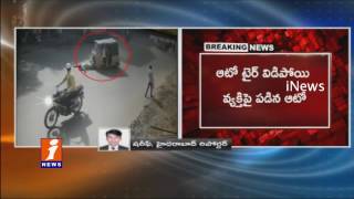 Man Crushed Under An Auto At Shamsherganj Old City | Spot Dead | Hyderabad | iNews
