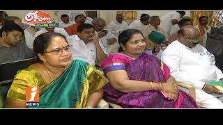 Why TDP Sidelines BJP in Nandyal By Election? | Loguttu | iNews