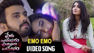 Emo Emo Song Trailer | Prema Entha Madhuram Priyuralu Antha Katinam Movie | Chandrakanth