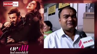 Public Movie Review of Ae Dil hai Mushkil