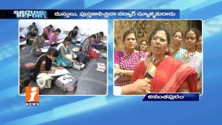 Lack of Standards and Facilities In Govt Schools at Anantapur | Ground Report | iNews
