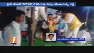 Man Commits Suicide By Pouring Kerosene Due To Angry On Wife In Gutti | Anantapur | iNews