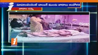 Unknown People Attack on Jr Doctor in Osmania Hospital | Doctors Protest | iNews
