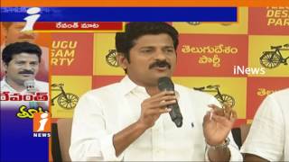 TTDP MLA Revanth Reddy Allegations On CM KCR Family In Narcotic Case | iNews