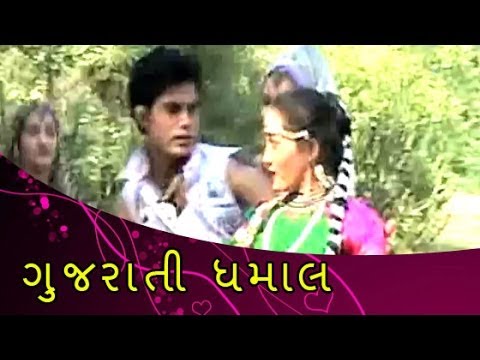 Sawanriya - Romantic Gujrati Song - Gujrati Dhamaal