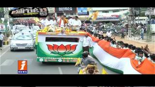 Jana Sena Party Facing Problems in East Godavari | Ban on Notes | Loguttu | iNews