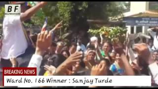 Sanjay Turde MNS Won Ward No. 166 | BMC Election 2017