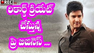Mahesh Babu and Murugadoss Movie Record in Pre Release Business || Latest film news updates