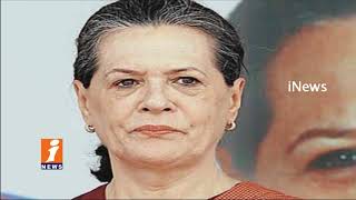 Sonia Gandhi Joins in Sri Ganga Ram Hospital With Illnesses in Delhi | iNews