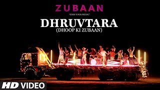 DHRUVTARA (Dhoop Ki Zubaan) Video Song  | ZUBAAN | Vicky Kaushal, Sarah Jane Dias