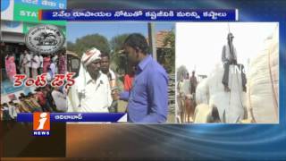 Currency Exchange Affects Tribal and Village People in Adilabad | iNews