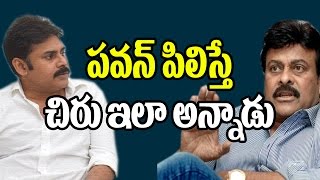 Chiranjeevi To Attend Katamarayudu Pre Release | Pawan Kalyan | Katamarayudu Songs | Top Telugu TV