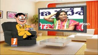 Dada Punches To Congress Leader Indira Sobha On His Press Meet | Pin Counter | iNews
