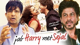 KRK Opens The Story Of Shahrukh's Jab Harry Met Sejal