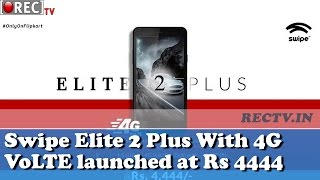 Swipe Elite 2 Plus With 4G VoLTE launched at Rs 4444 ll latest gadget news updates