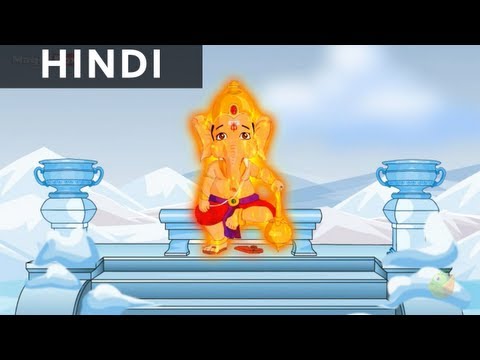 Analasuran - Ganesha In Hindi - Animated / Cartoon Stories For Children