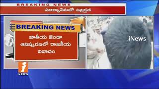 Clashes Between TRS And Congress Leader Over National Flag Hoisted Issues In Suryapet | iNews