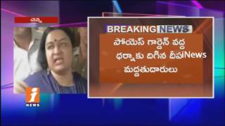 Jayalalitha Niece Deepa Protest Over Denied Entry Into Poes Garden | Tamil Nadu | iNews