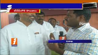 Face To Face With Konathala Ramakrishna On His Feature Political Career | iNews