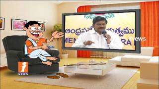 Dada Counter To Devineni Uma on His Comments on YS Jagan | Pin Counter | iNews