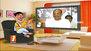 Dada Punches On YSRCP Leader Pardhasaradhi His Speech | Pin Counter | iNews