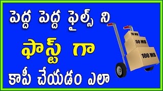 How to transfer Big files quickly to a pen drive or Pc | Telugu Tech Tuts