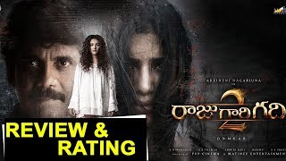 Raju Gari Gadhi 2 Movie Review & Ratings Nagarjuna, Samantha, Seerath Kapoor Ohmakar