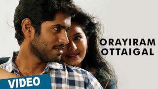 Orayiram Ottaigal | Tamil Video Song | Kirumi | Kathir | Reshmi Menon | Anucharan | K