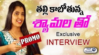 Anchor Shyamala Exclusive Interview As A Mother -Promo |  Straight Talk with Geetha EP#1|TopTeluguTV
