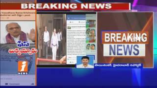 IYR Krishna Rao Removed From AP Brahmana Corporation Chairman Post | Controversial FB Posts | iNews