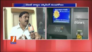 Debit Cards Hacking | All India Bankers Association Rambabu On Safety Of ATM Cards | iNews