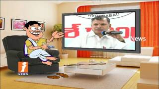 Dada Political Punches On Congress leader Tulasi Reddy His Speech | Pin Counter | iNews