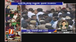 Tamil Nadu CM Jayalalitha Final Journey Starts | Chennai | iNews