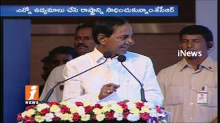 CM KCR Speech at Telangana Police Officers Conference At KICC | Hyderabad | iNews