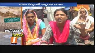 Grain Farmers Suffer With Unseasonal Rain And Lorry Transport In Luxettipet | Mancherial | iNews
